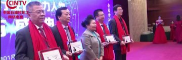 yi jiang afr award